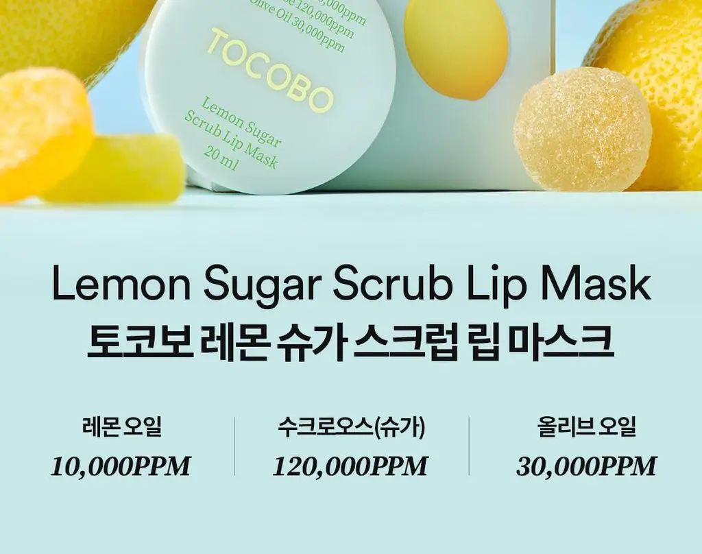 [각질삭제템] 토코보 오버나이트 립 마스크 20ml 4종 상세페이지 19
